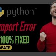 Как исправить ошибки импорта в Visual Studio Code Solve Python Import VSCode