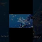 Run Free Deep Chills IVIE Music Runfree Lyrics