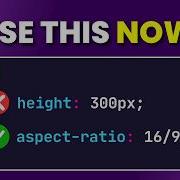 How Aspect Ratio Fixes Broken Layouts In CSS