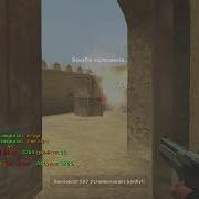 Css V34 Clientmod