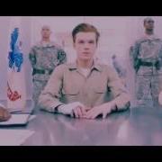 Ian Gallagher Gasoline