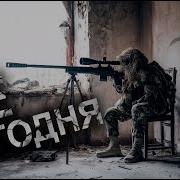 Aura Phantom Не сегодня A Deep House War Story