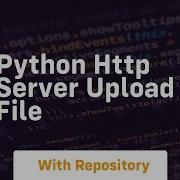 Python Http Server Upload File