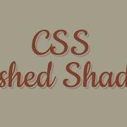 CSS Animated Dashed Shadow Pure CSS Text Shadow Effect Tutorial NoorHUB