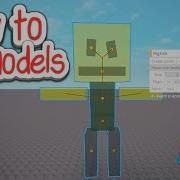 How To Rig Models In Roblox Studio 2025