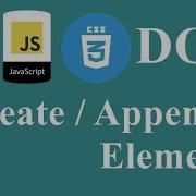 01 JavaScript HTML CSS Dom Create Append Element DARIJA