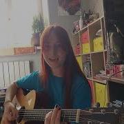 Ария Свобода Cover