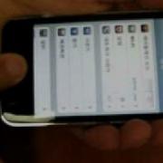 화물나르미 아이폰3Gs AVI