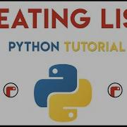 Python Учебное пособие по созданию списков список покупок