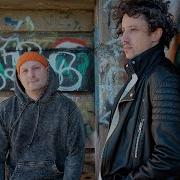 8 Graves Good Time Release Party Livestream