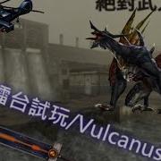 CSO 10 22韓服更新 惡鬥擂台試玩 Vulcanus 9 發現BUG