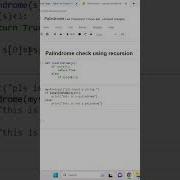 Palindrome Check Using Recursion In Python