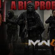 У Modern Warfare 4 может быть проблема