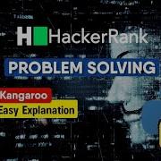 Кенгуру Как решать сложные задачи на HackerRank Наука о данных Сессия с Сумитом