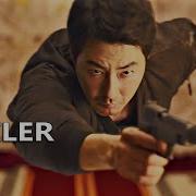 MOVING Official Trailer 2023
