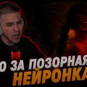 BY ИНДИЯ XCHO МОТ ШАДЭ Реакция и разбор