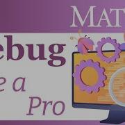 The MATLAB Debugger Tutorial You Re Gonna Need