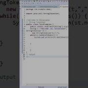 Java Interview Tip Use StringTokenizer Shorts