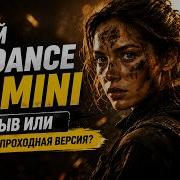 Новый Seedance 2 0 Mini нужен ли теперь Seedance 2 0 PRO