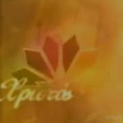 Star Channel Greece Easter Ident 1993 2003
