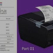Invoice Bill Receipt Generating And Printing System In Java With Source Code Part 01