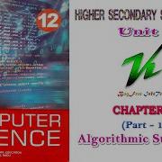 Chapter 4 Part 1 Algorithmic Strategies Tamilnadu Board 12th Computer Science