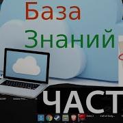 NextCloud Часть 6 База Знаний DokuWiki