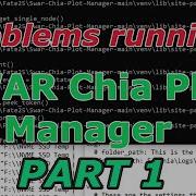 Problems Running Swar Chia Plot Manager Part 1