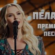 Пелагея песня из к ф Доживем до понедельника