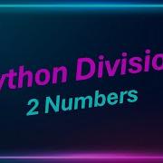 Write A Python Program For The Division Of Two Numbers