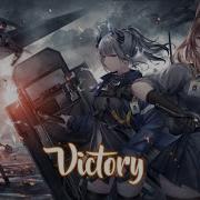 Nightcore Two Steps From Hell Victory