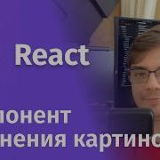 React Компонент сравнения картинок со слайдером на TypeScript