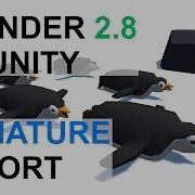 Blender 2 8 в Unity исправление вращения и масштабирования арматуры