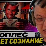 ПЯТЁРКА СМОТРИТ ИНФОУГРОЗЫ ЭТО видео МЕНЯЕТ сознание на 3 МЕСЯЦА ТОПЛЕС