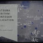 Karatsuba Algorithm Fast Integer Multiplication