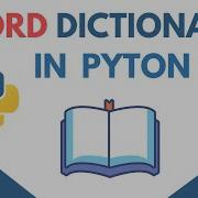 How To Create Word Dictionary In Python Python Project Tutorial