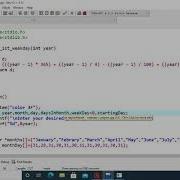 1 Calendar Project In C