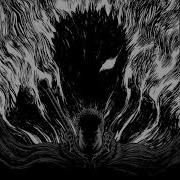 WAKE UP X GUTS RAGE ULTRA SLOWED