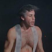 Rammstein Weisses Fleisch Белая плоть Cover