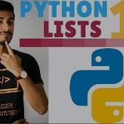 Изучение программирования на Python 12 списков вещей