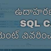 SQL In Telugu Case Statement Expression With Examples CASE In SQL