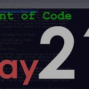 Day 21 25 Advent Of Code 2020