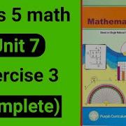 Class 5 Maths Unit 7 Exercise 3 Class 5 Maths Chapter 7 Exercise 3 Grade 5 Mathematics
