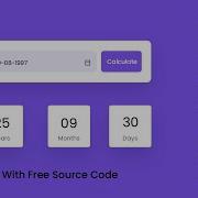 Калькулятор возраста Проект HTML CSS Javascript