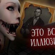 ПОЛНАЯ ИСТОРИЯ КРЕЙСИ и СЕМЬИ МАЙЛЗ Eyes The Horror Game