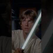 Lightsaber Effect Explained