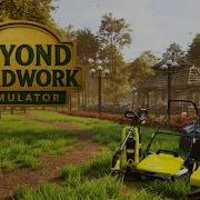 Beyond Yardwork Simulator Поиграем