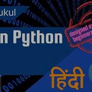 List In Python In Hindi For Beginners And Students Mastering Python Lists