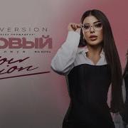 Sabi MIA BOYKA Базовый минимум Slow Version Official Audio