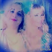 Ромашки В память о Юре Шатунове дуэт Cover Karaoke Smule